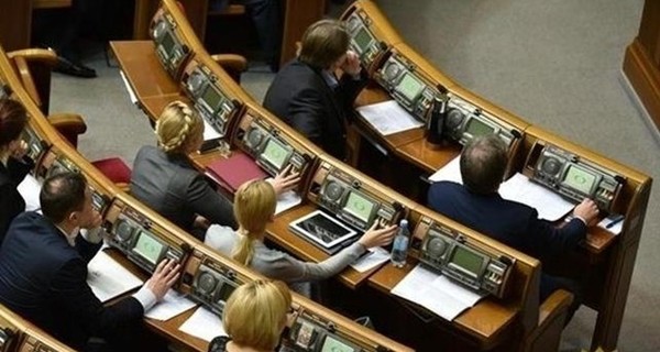 Верховная Рада рассмотрит вопрос о лишении мандатов некоторых нардепов