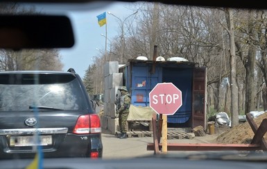 ОБСЕ призывается упростить вьезд в зону АТО, а автодор предлагает ее объезжать