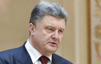 Порошенко выразил соболезнования родственникам погибших в Грузии