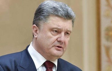 Порошенко: 3 миллиарда кредита от России были взяткой Януковичу за срыв ассоциации с ЕС