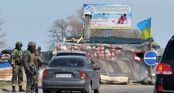 Новые правила въезда в зону АТО: запретили провозить лекарства и закрыли пассажирские перевозки