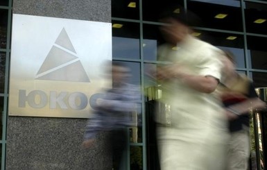 СМИ: В Бельгии арестовали активы России