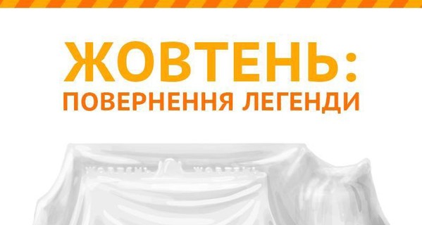 Киевский кинотеатр 