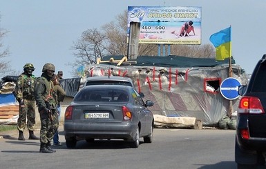 Полковник СБУ продавал пропуска в зону АТО