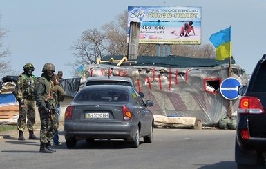 Запуск  электронной системы пропусков в зону АТО снова откладывается?