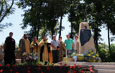 Фотофакт: между Краматорском и Славянском появился памятник в честь погибших бойцов АТО