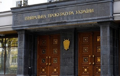 По делу о взятках в прокуратуре задержан третий подозреваемый