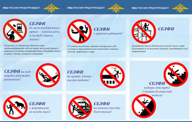 В МВД России рассказали о том, как делать 