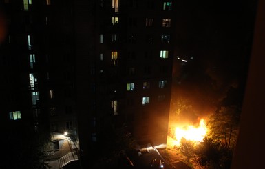 Пожар на горе Щекавица: местные жители винят студентов