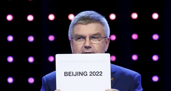 МОК назвал столицу Олимпийских игр 2022 года