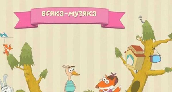 Вышла мобильная игра-караоке, которую озвучил Кузьма Скрябин