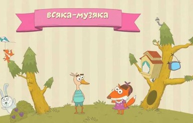 Вышла мобильная игра-караоке, которую озвучил Кузьма Скрябин