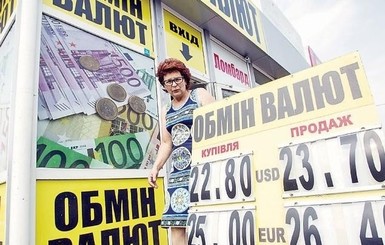 НБУ понизил курс доллара на 1,2 гривны