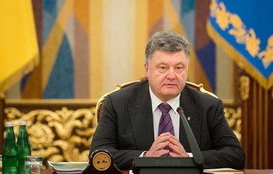 Петр Порошенко поздравил Донецк с Днем города