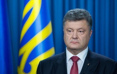 Порошенко рассказал об украинском вкладе в победу над фашистской Германией