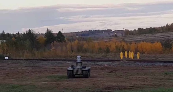 Появилось видео испытаний российских боевых роботов