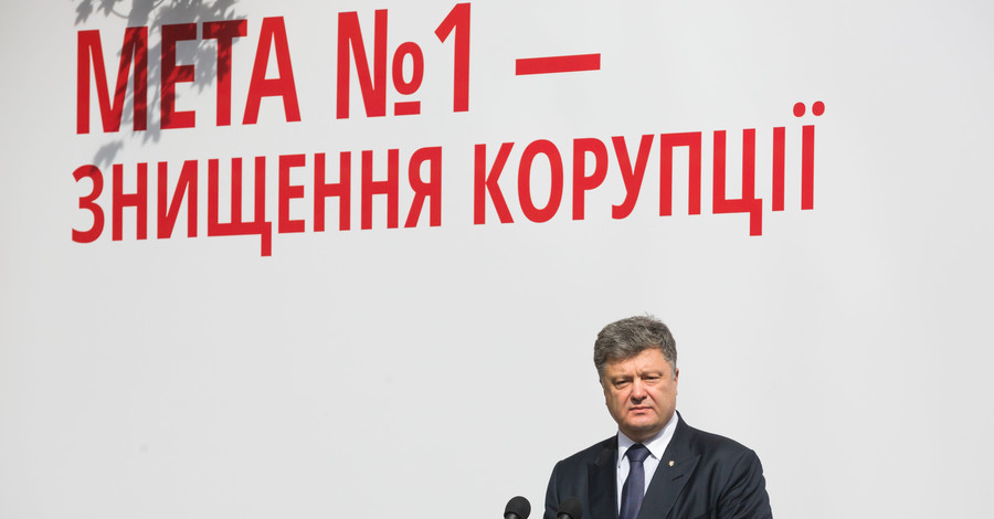 Президент не хочет отпускать коррупционеров под залог 