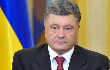 Порошенко требует от мира наказать Россию из-за 