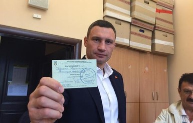 Виталий Кличко первым получил удостоверение кандидата в мэры Киева