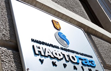 Украина получила от ЕС полмиллиарда евро на закупку газа 