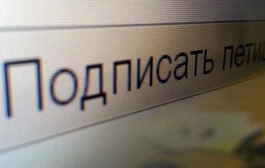 Украинцы требуют лишать депутатов мандатов за прогулы