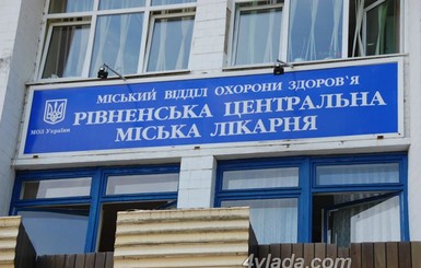 В Ровно пациент больницы выпал из окна третьего этажа