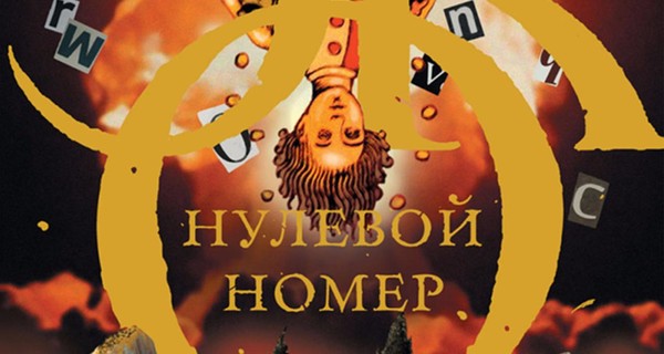 5 книг, которые полезно прочитать перед выборами