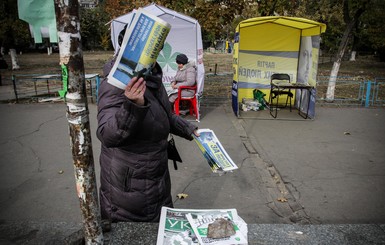 Психиатры – накануне голосования: 