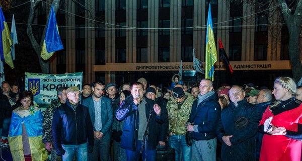 Днепропетровцы вышли на улицы поддержать 