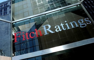 Fitch повысило рейтинги Украины в иностранной валюте