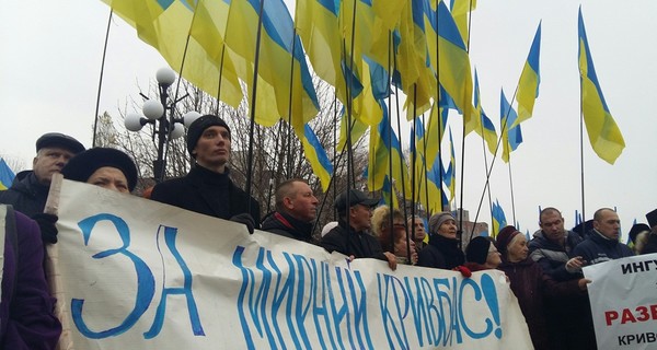 В Кривом Роге прошел многотысячный митинг в поддержку мэра Юрия Вилкула