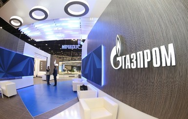 Россия прекратила поставки газа в Украину