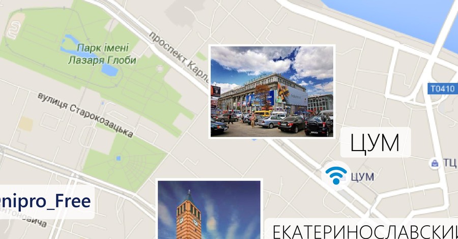 Днепропетровцев увлекают в центр города бесплатным WI-FI