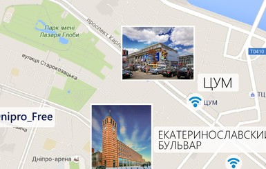 Днепропетровцев увлекают в центр города бесплатным WI-FI