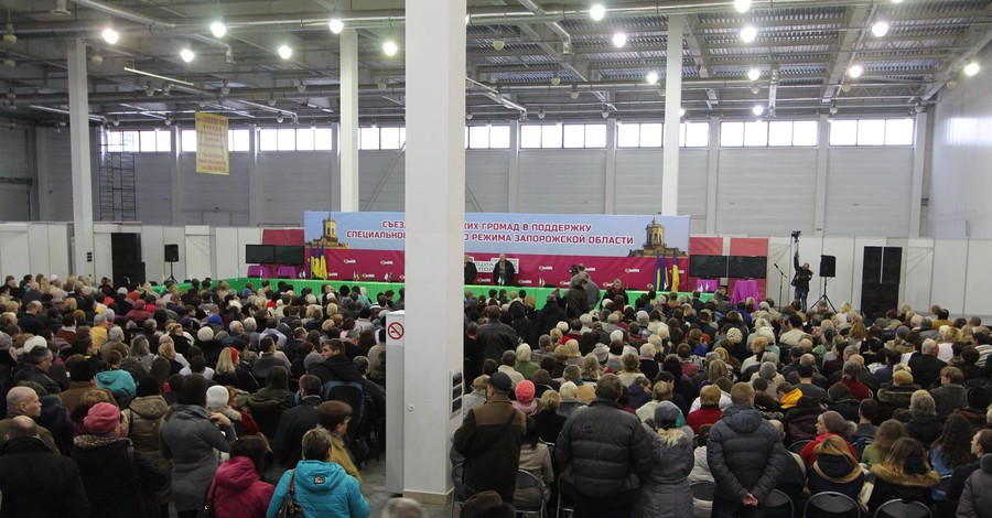 В Запорожье прошел съезд в поддержку законопроекта 