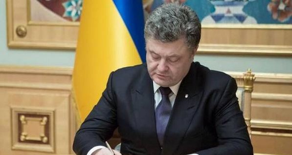 Порошенко ликвидировал Совет реформ и создал новый совещательный орган