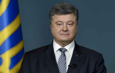 Порошенко о безвизовом режиме: 