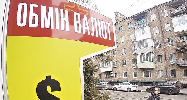 МВФ поставил ультиматум