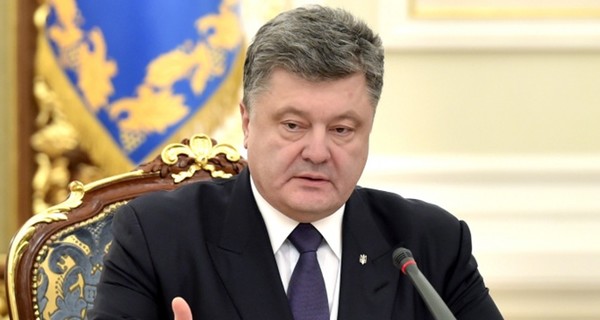 Порошенко назвал принятый бюджет непростым