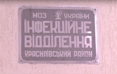 В Хмельницкой области 20 детей попали в больницу с отравлением