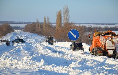 Трассы 