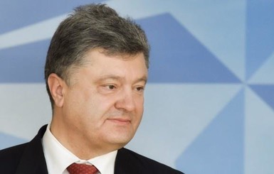 Порошенко прилетел на экономический форум в Швейцарию