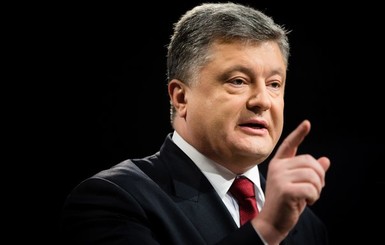 Порошенко подписал закон о досрочных выборах в Кривом Роге