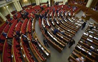 Гройсман: правительство отчитается перед Верховной Радой с 16 по 19 февраля