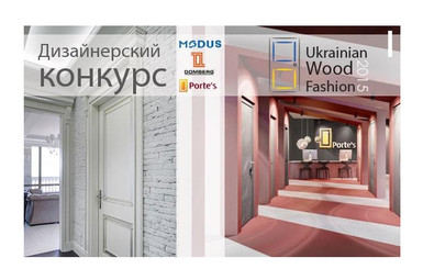 Реклама: Участники Ukrainian Wood Fashion-2015 посетили четыре уникальных мастер-класса