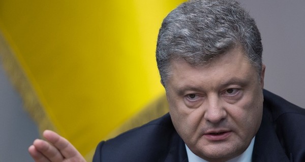 Порошенко призвал депутатов играть по правилам Евросоюза