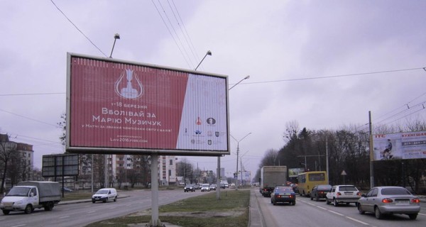 Во Львове матч за звание шахматной королевы мира пройдет во Дворце Потоцких