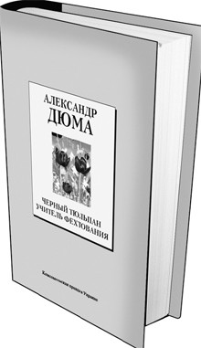 Книга 2.Оскар Уайльд: «Портрет Дориана Грея». Избранное. (Дата выхода 5 декабря) 