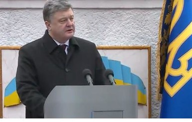 Порошенко: 