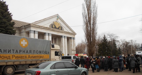 Гуманитарная помощь для переселенцев в Курахово